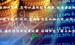 将以太坊（ETH）添加到T