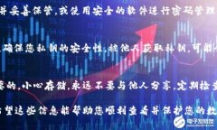 在查看tpWallet（Trust Plus 