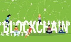 要将tpWallet中的ETH转到火币