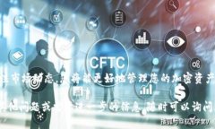 购买HT（Huobi Token）的方法