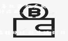 将欧易（OKEx）平台上的数