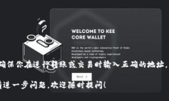 在回答你关于tpWallet的US