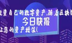 jiaotitpWallet平台：一站式数