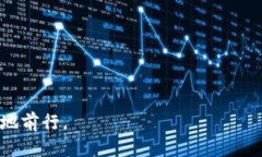    如何利用区块链技术找