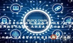 如何选择适合业务的区块