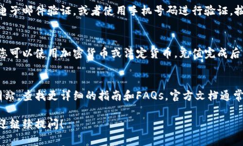 要激活tpWallet，您可以按照以下步骤进行操作。请注意，实际上可能会有所不同，具体取决于您的使用场景和设备。

1. 下载tpWallet应用
首先，您需要确保在您的设备上下载并安装tpWallet应用。它可以在应用商店（App Store或Google Play）中找到。在搜索框中输入“tpWallet”，然后下载并安装。

2. 创建或导入钱包
打开tpWallet应用后，您会看到创建新钱包和导入现有钱包的选项。如果您是第一次使用该应用，选择“创建新钱包”。如果您已经有钱包，并想要重新激活它，可以选择“导入钱包”。

3. 设置安全选项
在创建新钱包的过程中，您需要设置安全选项。通常，您会被要求创建一个强密码，并且可能会生成一个种子短语。请确保将这些信息妥善保存，以确保您钱包的安全。

4. 验证激活
根据tpWallet的要求，您可能需要进行一些验证步骤。这可能包括电子邮件验证，或者使用手机号码进行验证。按照应用内的提示进行操作，即可完成验证。

5. 充值和使用
激活成功后，您可以开始通过转账或购买的方式向tpWallet充值。您可以使用加密货币或法定货币。充值完成后，您就能够使用各种功能，如转账、投资和兑换等。

6. 参考官方文档
每个钱包的激活步骤可能略有不同，您可以访问tpWallet的官方网站，查找更详细的指南和FAQs。官方文档通常会提供最新的操作步骤和注意事项。

希望这些步骤能帮助您顺利激活tpWallet，如果您有其他疑问，欢迎继续提问！