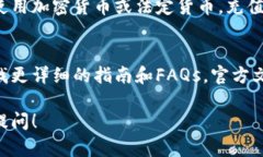 要激活tpWallet，您可以按照