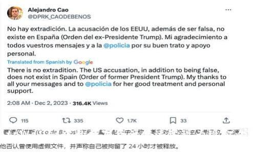 如何将tpWallet中的数字资产快速变现为现金：完整指南