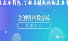 在使用 tpWallet 进行转账时