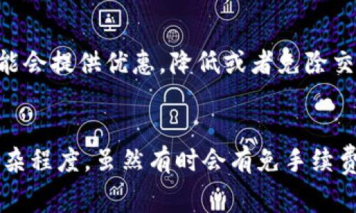 在使用tpWallet进行转账时，通常会涉及到一定的手续费。这种手续费主要是由区块链网络的交易费用所决定，而不是tpWallet本身收取的。如果你想了解更具体的手续费信息和转账相关的细节，以下是一些关键点。

什么是tpWallet？
tpWallet是一款流行的数字货币钱包，支持多种币种的存储和交易。用户可以在钱包中管理自己的资产，方便地进行转账、收款和交换虚拟货币。由于其友好的用户界面和强大的功能，tpWallet吸引了众多用户。

转账手续费用的结构
在区块链网络上，每次交易都需要经过矿工的验证。这些矿工通过处理交易来维护网络的安全性，并为此收取手续费。手续费的高低通常取决于网络的拥堵程度和交易的复杂性。在网络繁忙时，手续费可能会增加。

以比特币为例，当网络拥堵时，用户可能需要支付更高的手续费，以确保交易能够迅速得到确认。在tpWallet中进行转账时，系统通常会提示你当前的手续费情况，你可以选择支付更高的手续费，以加快交易速度，或者选择较低的手续费，等待更长的确认时间。

如何查看转账手续费
在tpWallet中进行转账时，系统会自动计算出所需的交易手续费。在确认转账之前，你可以在界面上清晰地看到交易费用的明细。这种透明的费用结构有助于用户作出明智的决策。

是否可以免手续费转账？
某些情况下，tpWallet可能会推出特别活动，允许用户在特定时间内免手续费进行转账。此外，某些代币或平台可能会提供优惠，降低或者免除交易手续费。建议用户关注官方公告，以获得最新的信息。

总结
在使用tpWallet转账时，用户通常需要支付一定的手续费。手续费的具体数额取决于当前网络的状况和转账的复杂程度。虽然有时会有免手续费的活动，但通常情况下，用户应该准备好支付一定的交易费用来完成转账。