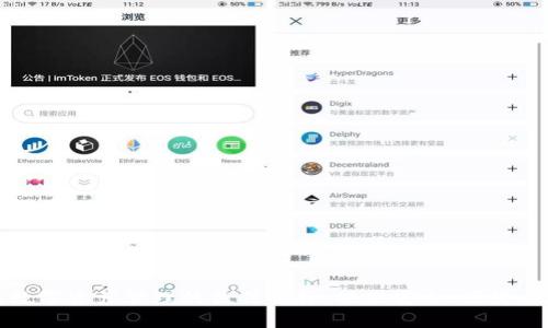 tpWallet：数字资产管理的最佳选择，提供安全、便捷、高效的服务