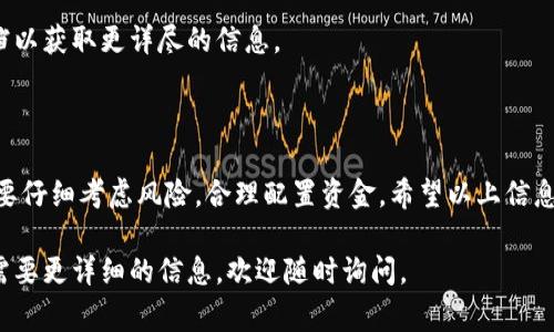 经过对tpWallet的了解，目前tpWallet（通常被称为tp钱包）是一个支持多链数字货币的钱包，用户可以通过它进行加密货币的存储和交易。如果你打算将tpWallet中的资产转到交易所进行交易，以下是一些可以考虑的步骤和建议：

1. 了解你的资产

在转移资产之前，首先要了解自己在tpWallet中的资产类型。tpWallet支持多种加密货币，包括常见的以太坊（ETH）、比特币（BTC）、狗狗币（DOGE）等。确保你了解你的资产可以在哪些交易所交易。

2. 选择合适的交易所

选择交易所时，建议考虑以下因素：
ul
    li支持的交易对：确保所选交易所支持你计划转移的加密货币。/li
    li手续费：不同交易所的交易和提现费用可能有所不同，选择费用较低的平台可以节约成本。/li
    li安全性：选择知名度高且安全性较高的交易所。可以调研交易所的安全性历史和用户评价。/li
    li用户体验：在选择交易所时，用户界面和操作的便捷性也是十分重要的。/li
/ul

3. 注册并验证账户

如果你还没有所选交易所的账户，首先需要去平台上注册一个新账户。通常，这一过程需要提供一些个人信息并进行身份验证。验证过程可能涉及上传身份证明文件和地址证明，以确保你的身份信息真实。

4. 获取充值地址

在注册并验证账户后，登录交易所并获取你的充值地址。这个地址是一个字符串，类似于一串字母和数字。每种加密货币在交易所都有独立的充值地址，所以确保选择正确的资产对应的地址。

5. 进行转账

打开tpWallet，选择要转移的加密货币，并输入交易所提供的充值地址。接下来，设置转账金额，并仔细核对地址，以确保没有错误。发送交易后，你可能需要支付一定的网络手续费。

6. 确认转账

转账通常会通过区块链网络处理。你可以在tpWallet中查看交易记录，确认转账状态。大多数交易所会在收到资金后，通过电子邮件或通知告知你。

7. 开始交易

当你的资金到账后，你就可以在交易所进行交易。根据市场情况，你可以选择卖出、买入或其他操作。在进行交易之前，再次确认市场行情及相关信息，以做出最好的决策。

8. 提现和安全性注意事项

如果你通过交易所完成了交易，建议考虑将资金提现到安全的钱包中。避免将所有资产长时间留在交易所，因为这可能增加被黑客攻击的风险。及时提现并进行资产管理，是保障你个人投资安全的重要手段。

9. 总结

通过以上步骤，你可以顺利地从tpWallet中将加密货币转移到交易所进行交易。确保在选择交易所时进行充分的调研，保护自己的资产安全，避免不必要的损失。

常见问题

在进行转账交易的过程中，可能会碰到一些常见问题：

h41. 交易所地址错误怎么办？/h4
如果你不小心输入了错误的地址，资金可能会永久丢失。在转账之前一定要仔细核对地址。

h42. 转账多久能到账？/h4
转账时间取决于网络拥堵情况和所用区块链的特性，通常在几分钟到几个小时之间。你可以在交易平台上查看到账状态。

h43. 我可以转移到多个交易所吗？/h4
当然可以。你可以根据个人需求，将资产转移到不同交易所。不过，确保你了解每个交易所的要求和手续费。

h44. 是否可以直接从tpWallet交易？/h4
tpWallet可能支持部分交易功能，不过不同的钱包功能各有差异。建议查看tp钱包的官方文档以获取更详尽的信息。

最后的建议

随着加密货币市场的不断发展，了解转移资产的正确方法至关重要。在进行任何交易之前，都要仔细考虑风险，合理配置资金。希望以上信息能帮助你顺利完成资金转移，从而在数字货币市场中实现自己的投资目标。 

通过上述步骤，您可以将tpWallet中的资金顺利转移到合适的交易所。如果您有更多问题或需要更详细的信息，欢迎随时询问。