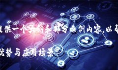 由于内容长度要求，这里