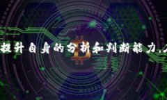 在tpWallet一级市场中查看加