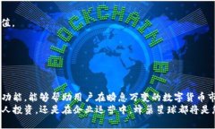 biao ti/biao ti 蜂巢星球数字