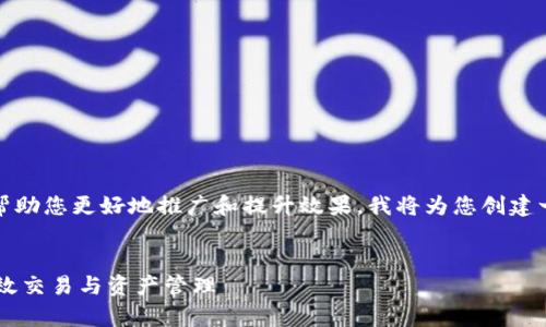 很高兴您提到了 