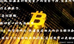 关于“tpWallet”是否可以兑