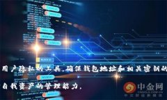 钱包地址是指在区块链技