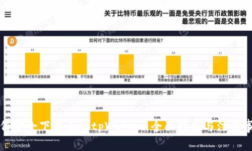 如何安全下载正版tpWallet：全面指南与注意事项