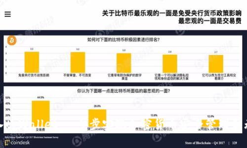 如何接入tpWallet：一步步实现加密货币安全管理和无缝支付