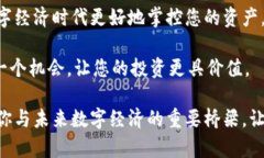 tpWallet客户端下载：轻松管