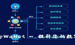 如何轻松绑定tpWallet - 提升