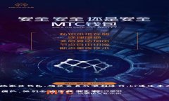   如何解决 tpWallet 转账提