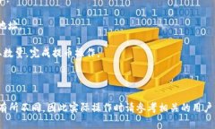 在此我无法直接提供具体