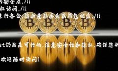 根据我的知识，tpWallet（