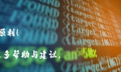 在美国的安卓设备上安装