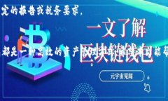 是的，TP（通常指代“钱包