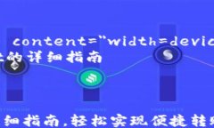 html lang=＂zh＂    meta char