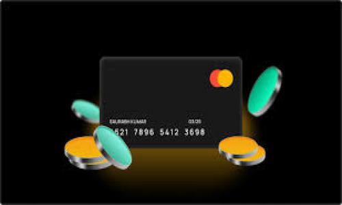    如何快速将tpWallet中的币转回法币: 一步步教你轻松实现  / 
 guanjianci  tpWallet, 转币, 加密货币, 法币  /guanjianci 

 什么是tpWallet？ 
 tpWallet是一个流行的数字钱包，专为存储和管理加密货币而设计。用户可以在这里安全地存放各种数字资产，比如比特币、以太坊以及其他主流的加密货币。随着越来越多的人开始接触和投资加密货币，tpWallet为用户提供了方便的管理工具和流畅的操作体验。无论您是新手还是有经验的投资者，tpWallet都能满足您的需求。 

 为什么需要将币转回法币？ 
 在加密货币市场中，价格波动频繁，投资者常常希望在合适的时机将资产变现。将tpWallet中的币转回法币，可以让您实现盈利，或者将收益用于日常开支。也许您最近的投资获得了可观收益，或者您需要资金应急，转换成法币为您提供了灵活性。 

 转回法币的步骤 
 将tpWallet中的币转回法币，并没有想象中那么复杂。以下是逐步指南，帮助您顺利完成这一操作。 

h4 第一步：选择合适的交易所 /h4
 首先，您需要选择一个可靠的加密货币交易所，这些平台为用户提供将加密货币兑换成法币的服务。可以考虑的交易所包括币安（Binance）、Coinbase和火币等。这些平台往往拥有较高的安全性，用户评价也较好。确保您选择的交易所支持将您的币种兑换成您所在国家或地区的法币。 

h4 第二步：注册并验证账户 /h4
 如果您尚未在所选择的交易所注册账户，您需要根据平台的要求创建一个新账户。在注册过程中，务必提供真实有效的信息。许多交易所会要求您进行身份验证，以确保合规性。因此，请准备好相关的身份证明文件，按照要求上传。 

h4 第三步：提取币到交易所 /h4
 注册并验证账户后，您需要将tpWallet中的币提取到交易所。打开tpWallet，找到要转移的币种。点击“转账”或“提币”按钮，填入交易所提供的钱包地址，以及您希望转移的数量。确保地址无误，以免资金丢失。 

h4 第四步：在交易所中出售币 /h4
 转账完成后，您可以在交易所查看到您的币种。接下来，选择“交易”选项。在交易所中找到相应的币对（如BTC/USD），选择卖出。设定卖出价格和数量，确认交易。 

h4 第五步：提取法币到银行账户 /h4
 一旦您的交易成功并卖出为法币，您可以选择提取这些法币。进入“资金”或“钱包”选项，找到法币余额。点击“提取”，选择您的银行账户。输入提取金额，确认并提交。 

 安全性和注意事项 
 在进行以上操作时，安全性非常重要。以下是一些小提示，可以帮助您保护资金安全： 

ul
  li 使用强密码并启用双重认证。 /li
  li 定期检查交易记录及账户活动。 /li
  li 避免在公共网络中进行交易。 /li
/ul

 结语 
 将tpWallet中的币转回法币是一个简单而实用的过程。但在这一过程中，安全性低于任何巨大收益之前的风险。希望以上的步骤能帮助到您，使您可以顺利完成兑换。通过谨慎选择交易所和保持警惕，您可以在这个快速变化的市场中积极参与，获取您的投资收益。 

 最后，若您在操作中遇到问题，请随时寻求交易所的客服帮助。祝您在数字货币的世界中一路顺风！ 

 常见问题解答 
h4 Q1: 转换币种需要手续费吗？ /h4
 是的，绝大多数交易所都会收取一定比例的手续费，具体费用需要查看您所选交易所的相关规定。 

h4 Q2: 提币需要多长时间？ /h4
 提币时间通常取决于网络情况和交易所的处理速度。一般情况下，在几分钟到数小时之间。 

h4 Q3: 我的币转错地址怎么办？ /h4
 如果您转错地址，通常是无法恢复资金的。请务必仔细确认地址后再进行操作。 

h4 Q4: 如何选择合适的交易所？ /h4
 选择交易所时，可以根据其用户评价、安全性、支持的币种和手续费等因素进行比较。 