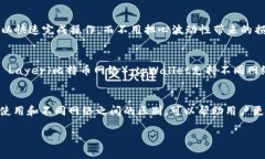 在讨论tpWallet中的USDT（T