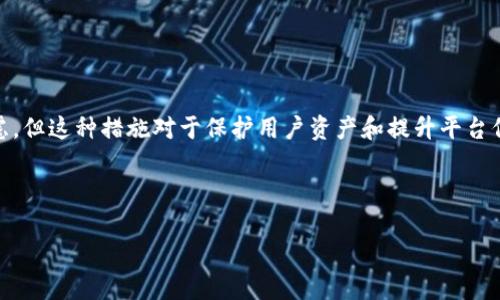 在讨论tpWallet实名认证之前，我们先来了解一下tpWallet的背景和基本功能。

### 什么是tpWallet？

tpWallet是一款专注于数字资产管理的钱包应用。用户可以在tpWallet中存储、管理和交易各种加密货币。随着区块链技术的发展，数字资产的安全性和易用性成为了广大用户关注的重点。因此，tpWallet在功能设计上，将用户体验和安全性结合了起来。

### 为什么需要实名认证？

随着数字货币的普及，很多用户都希望保障自己资金的安全和隐私。在此背景下，实名认证成为了一种有效的保护措施。通过实名认证，tpWallet能够更好地识别用户身份，降低诈骗和盗用事件的发生。同时，实名认证也有助于平台合规运营，满足法律法规的要求。

### 如何进行实名认证？

tpWallet的实名认证过程相对简单，通常包括以下几个步骤：

1. **下载并安装tpWallet应用**：可以从官方网站、App Store或Google Play下载。

2. **注册账户**：打开应用，创建一个新账户。需要输入基本信息，比如手机号码和电子邮件。

3. **提交身份信息**：按照提示上传身份证件的照片，可能还需要人脸识别。

4. **进行验证**：提交信息后，系统会进行审核。审核时间通常较短，通常在几个小时到一天内完成。

5. **完成认证**：通过审核后，用户会收到系统的通知，认证成功。

### 实名认证的好处

实名认证为用户带来了许多好处：

- **安全性**：减少诈骗和盗用风险，提高交易的安全性。
- **合规性**：确保平台符合相关法律法规，减少法律风险。
- **增信机制**：实名认证能够提高用户在交易过程中的信用度，便于后续的交易。

### 常见问题解答

#### 1. 实名认证会泄露我的隐私吗？

tpWallet非常重视用户隐私，实名认证所需的信息仅用于身份验证，平台会采取多种措施保障用户信息的安全，不会被用于其他用途。

#### 2. 如果我不进行实名认证，会有什么影响？

不进行实名认证的用户可能会有一些使用限制，比如无法进行大额交易或提现。实名认证能够提供更多的服务和更高的交易限制。

#### 3. 认证失败怎么办？

如果实名认证未通过，用户通常会收到失败的原因反馈。可以根据反馈信息进行修改，再次提交认证申请。

### 总结

总的来说，tpWallet的实名认证是提高安全性、合规性的重要措施。尽管用户可能会对提供个人信息有所顾虑，但这种措施对于保护用户资产和提升平台信誉是非常必要的。

如果你是tpWallet的用户，建议尽早进行实名认证，享受更安全、更便捷的数字资产管理体验。

希望这篇文章能够帮助你深入了解tpWallet的实名认证！如果你还有其他问题，随时欢迎提问。