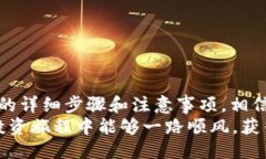    如何将tpWallet的代币提到