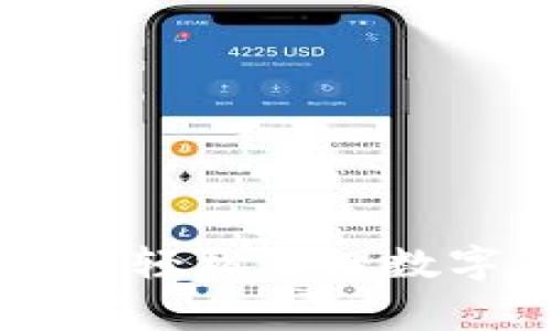 tpWallet电脑版下载指南：轻松管理数字资产，助你赢得财富自由