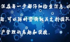 转移SHIB到TPWallet的过程相