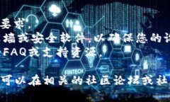 要下载tpWallet管网，您可以