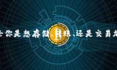 手机可以使用 tpWallet。t