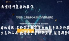   下载TF钱包：轻松管理数