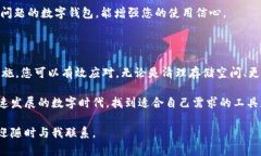 在您的手机上提示卸载t