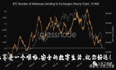   如何解决tpWallet账号未激