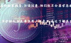 私钥的保护和管理是数字