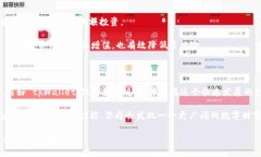   如何通过tpWallet成功实现