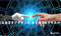 如何使用tpWallet提取Core币