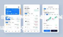 狗狗币（Dogecoin）可以通过