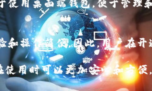 数字钱包的数量并没有绝对的限制，用户可以根据自己的需求和偏好开通多个数字钱包。不同的数字钱包可能提供不同的功能、手续费和支持的加密货币，因此在选择数字钱包时，用户需要考虑自己的使用场景。

通常情况下，用户可以根据以下几个方面来决定开通多少个数字钱包：

1. 多样化的需求
如果你进行频繁的交易，可能需要多个数字钱包来管理不同的资产。例如，针对日常消费，你可以选择一个支持多种法币的数字钱包。同时，另一个钱包则可以专用于长期投资和持有。同时，你也可以选择专门用于某些特定功能的数字钱包，比如专门用于交易特定加密货币的钱包。

2. 安全性考虑
将所有资产集中在一个钱包中，存在安全风险。如果这个钱包发生泄露，所有的资金都会受到威胁。为了更好地保护自己的资产，用户可以选择将资金分散到多个钱包中，增加安全性。在这个过程中，你可以使用不同的数字钱包提供商，尤其是那些知名度高、安全性好的钱包。

3. 交易费用
不同的数字钱包在转账、交易等方面可能会收取不同的费用。有些钱包可能在交易时会收取较高的手续费，而有些钱包则可能相对便宜，因此用户可以根据自己的交易情况选用不同的钱包，以节省费用。

4. 个人使用习惯
不同用户的数字钱包使用习惯也会影响选择。有些用户可能更喜欢移动端钱包，方便进行日常交易，而有些用户可能更倾向于使用桌面端钱包，便于管理和投资。因此，每个人可以根据自己的使用习惯，选择不同的数字钱包来满足需求。

5. 各钱包的特点
市场上的数字钱包种类繁多，每种数字钱包都有自己的特点，比如某些钱包专注于安全性，而另一些钱包则更加注重用户体验和操作简便。因此，用户在开通数字钱包时，可以做一些调查，了解不同钱包的特点，来选择适合自己的钱包。

总体来看，用户可以根据自己的需求和特点开通多个数字钱包。尽量选择安全性高、功能丰富、用户评价好的数字钱包，这样在使用时可以更加安心和方便。同时，保持对数字资产的了解，从而使理财决策更加明智。