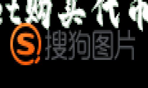 如何通过tpWallet购买代币：一步一步的指南