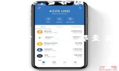 数字钱包的管理通常涉及